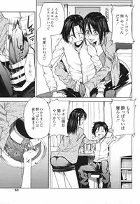 COMIC Penguin Club 2008-02