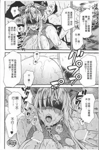 [Umekichi] Kyouiku Jisshuu [Chinese]