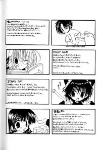 [Takanae Kyourin] Soshite, Boku wa Koi wo Suru.