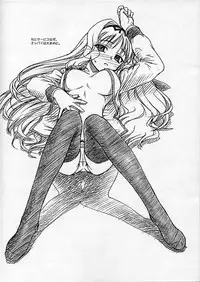 (SC31) [MEKONGDELTA, DELTAFORCE (Route39, Zenki)] Yopparai Binbou-san-tachi. (ToHeart2)