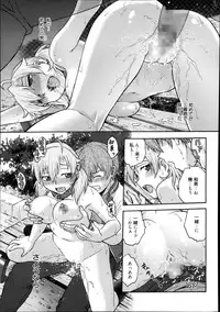 Manga Bangaichi 2013-11