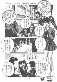 (C53) [Otonano Do-wa (Various)] Otonano Do-wa Vol. 7