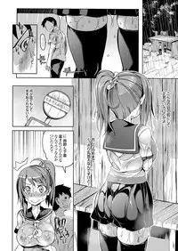 COMIC Grape Vol. 38 [Digital]