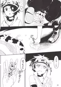 (C85) [Hakkou Kimuti (Hardboiled Yoshiko)] Chinpora ~Ikari no Megahon~ (Pokemon)