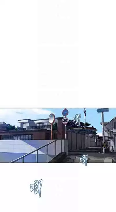 [週六] [美娜讚 & 鋼鐵王] 秘密教學 1-69 官方中文（連載中）