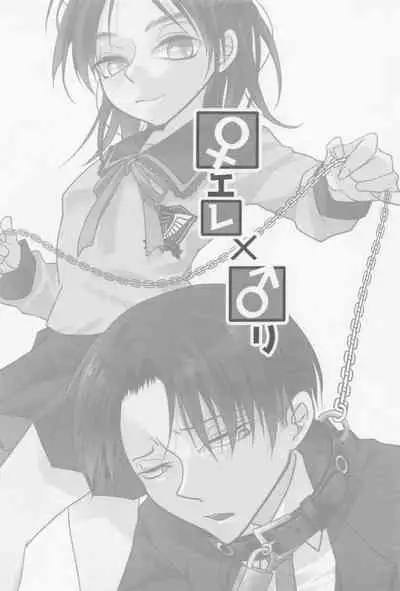 haisupekichikujojini、kawaretemasu。