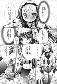 Comic Nyan2 Club GOLD vol.2