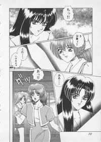 [Gun Ryuusei] Wakakusa Bishoujotai vol.3