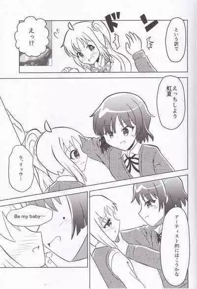 Futanari Bassist Yamada Ryou