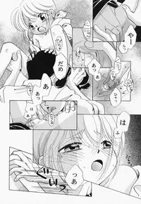 [Anthology] PetaFeti. 7