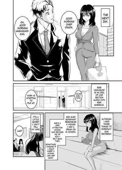 Bokuiro ni Someru | Become My Color