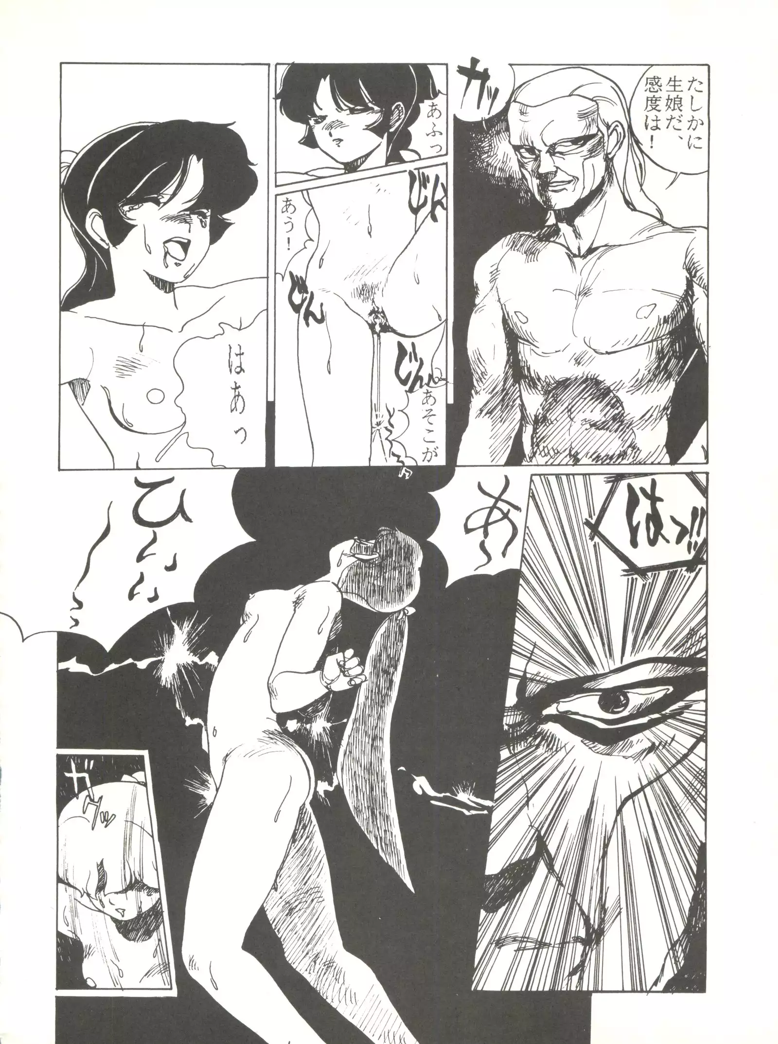 LITTL MREMAID SELLECT