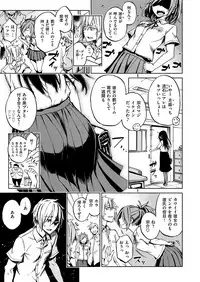 COMIC X-EROS #56 [Digital]