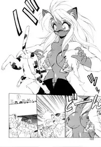 [Ebi Fly] Yume de aetara 3 | Meet in your dream 3