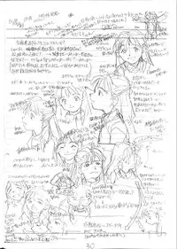 (C51) [Peace Maker (E=MC2)] FAKE 4