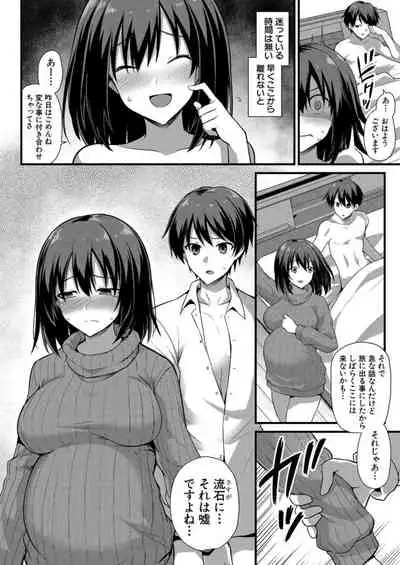 COMIC Mugen Tensei 2021-12 [Digital]