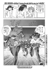 [ISUTOSHI] Kaitou Police (Young Comic 2004-08)