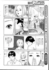 Action Pizazz 2014-08