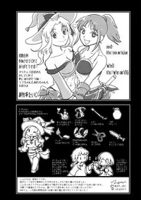 (C92) [Dennou Chocolate (Various)] Koisuru Goumongu