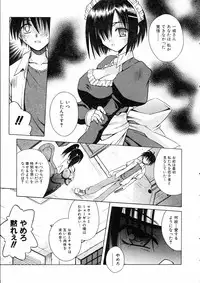 COMIC AUN 2005-05 Vol. 108