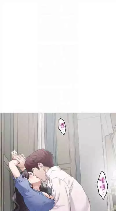 [週五] [龜足] S-Mate 1-94 官方中文（連載中）