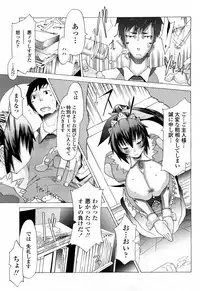 COMIC Momohime 2008-04