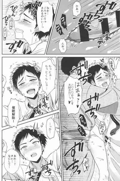 (Happy Awa Time) [Usamimi Syndrome (Erutasuku)] Love Rape! (Touken Ranbu)