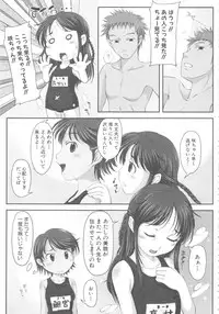 [Anthology] MOMOPAN 16 [Sukumizu Kui 3]