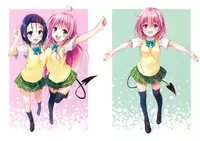 Harem Gold (To LOVE-RU)