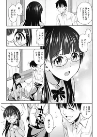 COMIC HOTMILK 2017-05 [Digital]