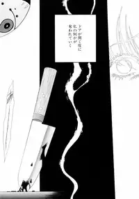 [Arou Rei] Aoi no Kimi Gekan