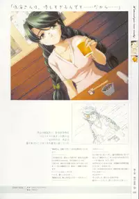 [Age] Kimi Ga Nozomu Eien - Memorial Artbook