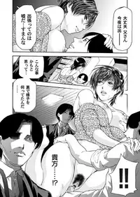 COMIC Magnum Vol. 40