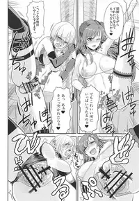 (COMIC1☆11) [Akuta Space (Kaiduka Akuta)] Pole Dance Lover (Fate/Grand Order)