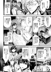 COMIC Kairakuten BEAST 2018-05 [Digital]