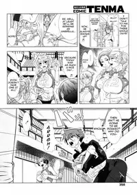 [Shinozuka Yuuji] Eromama (COMIC Tenma 2009-06) [English] [FutureCop]