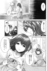 Monthly Vitaman 2016-08