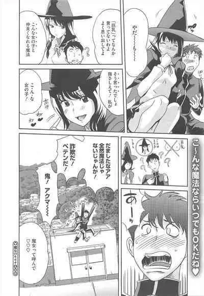 COMIC Megastore H 2010-06