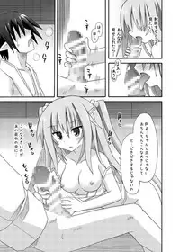 (C88) [Kinoko no Kakushi Beya (Suika)] freeze Soushuuhen Sono Shi -Douchuu-