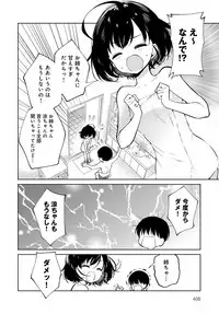 COMIC Anthurium 2019-04 [Digital]