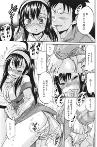 Comic Shitsurakuten (2009-10)