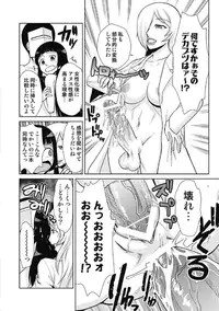 [Kakashi Asahiro] Do-M Kaizou Keikaku [Digital]