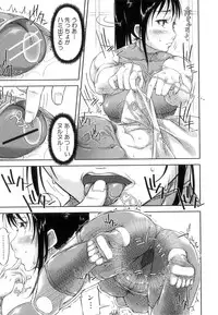 [Saiyazumi] Seishokuki ~Hatsujou Panic Toshi~