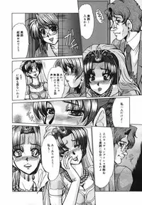 COMIC Megaplus Vol.40 [2007-02]