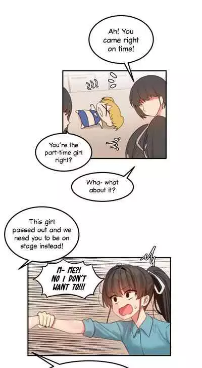 [Mx2J] Hahri's Lumpy Star Ch. 9~37 [English] (toonily.com)