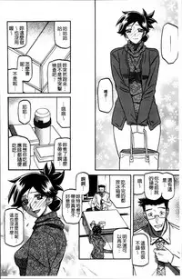 [Sanbun Kyoden] Gekkakou no Ori 1 [Chinese]