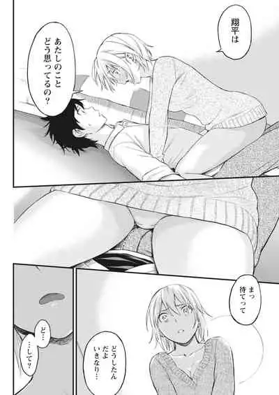 Monthly Vitaman 2018-04 [Digital]