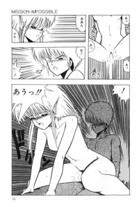 [Ohnuma Hiroshi] POSSESSION