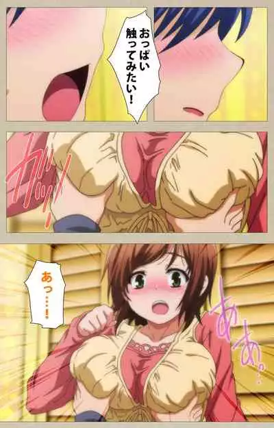 Tennen Koiiro Alcohol kanzenhan