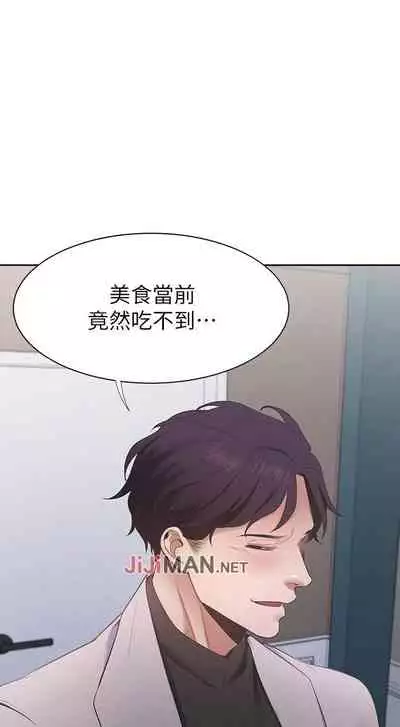 【周五连载】渴望:爱火难耐（作者：Appeal&格子17） 第1~21话